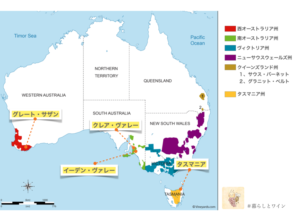 オーストラリアのリースリング生産地