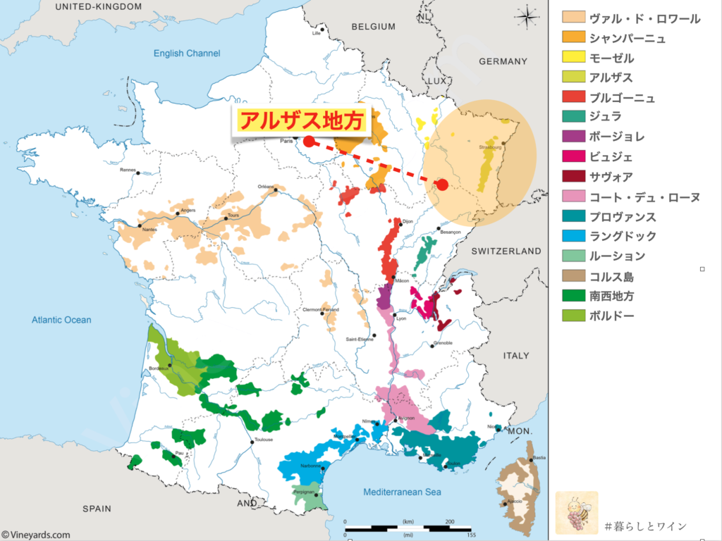 フランス　リースリング産地