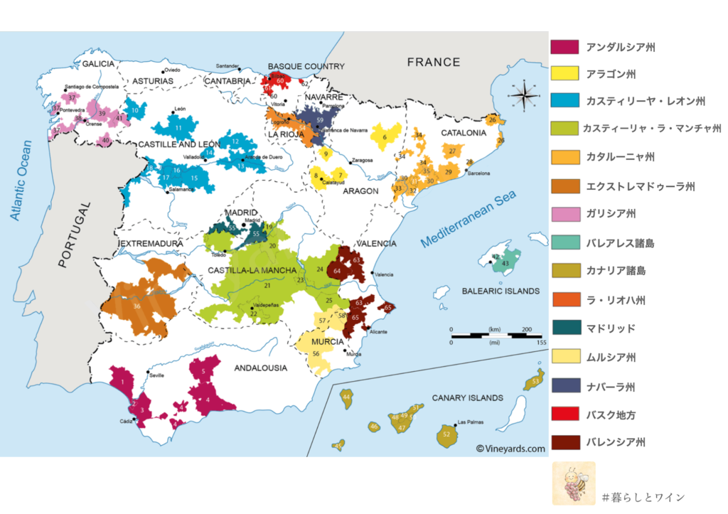 スペインのワイン生産地