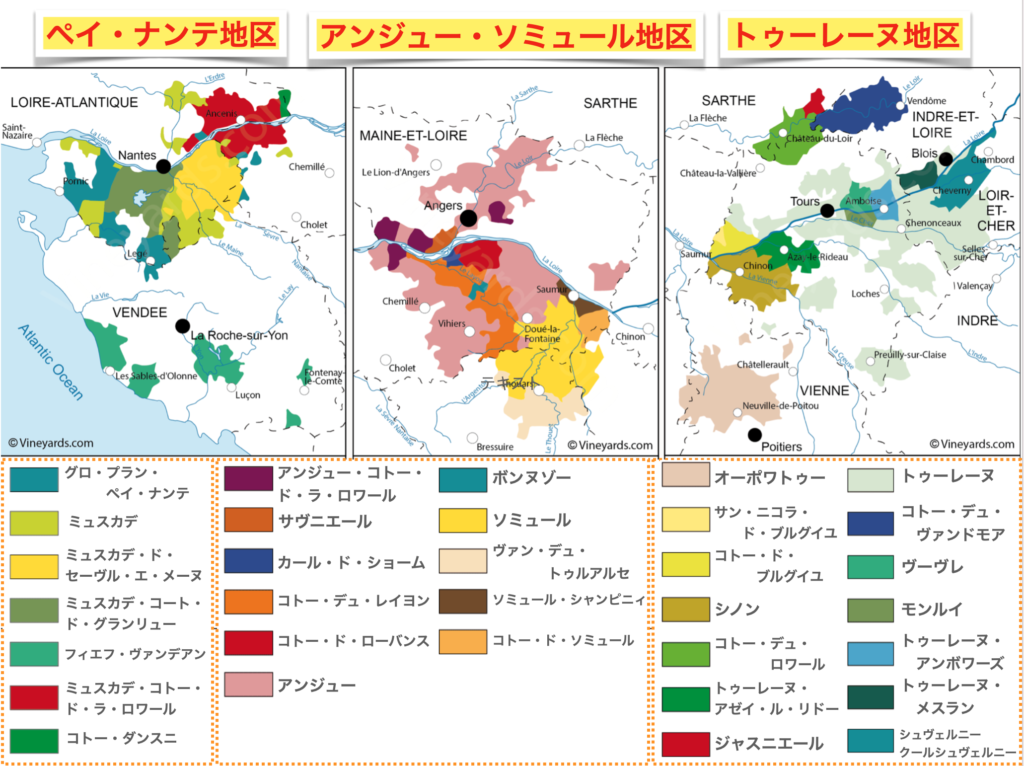 ロワール地方　ワイン地図