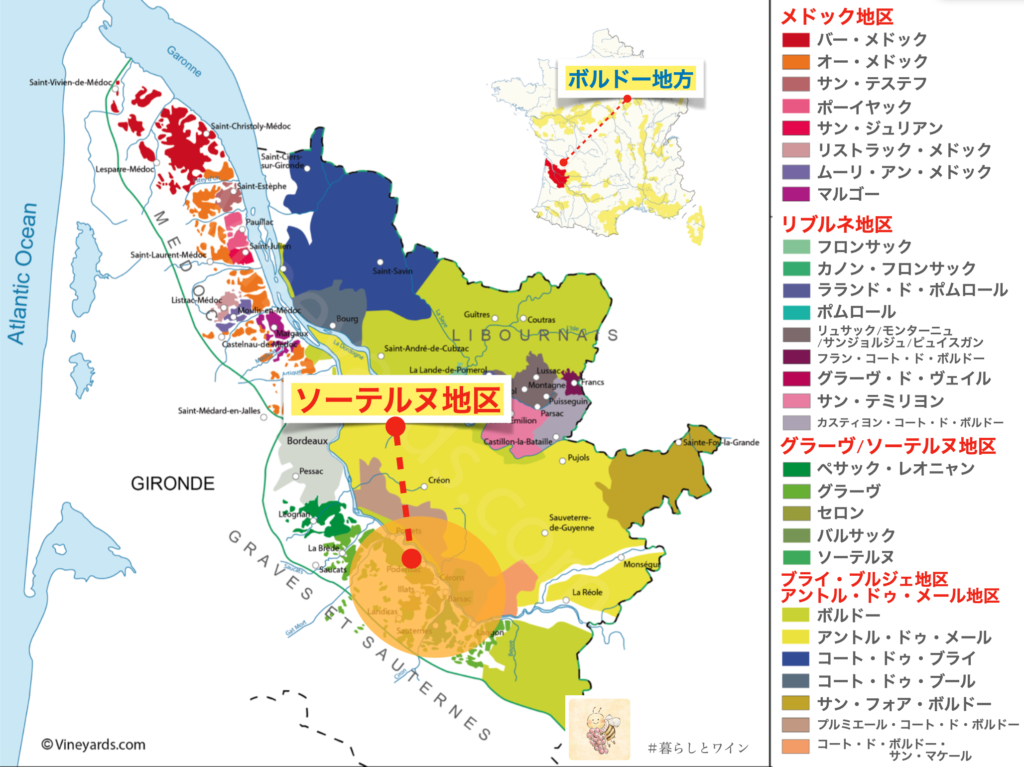 ボルドー　ソーテルヌ地区